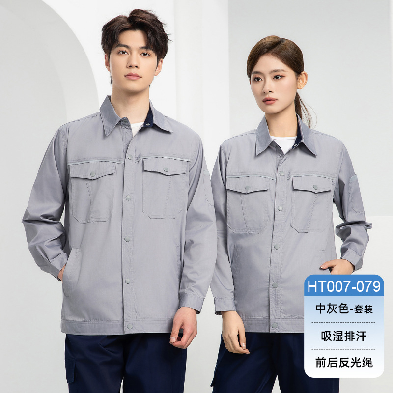 HT007-079夏季夏季长袖吸排衬衣领按扣简约工作服